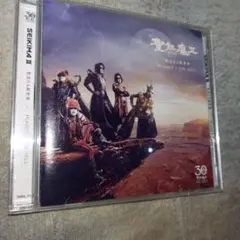 荒涼たる新世界/PLANET/THE HELL 聖飢魔II