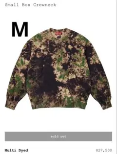 Supreme Small Box Crewneck Multi Dyed