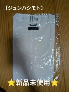 -3℃ TANK TOP