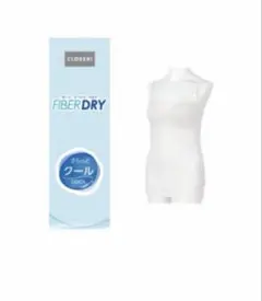 しまむら　CLOSSHI FIBER DRY キャミソール ホワイトのサムネイル