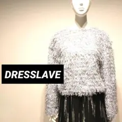 【美品】DRESSLAVE ドレスレイブ シルバー フリンジ トップス　お洒落のサムネイル