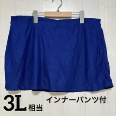 大きいサイズ 3L テニス ゴルフ スコート インナーパンツ付 ブルー プリンス
