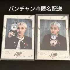 2025年最新】stray kids バンチャン ポラロイドの人気アイテム