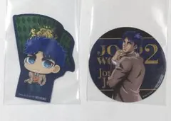 ジョジョの奇妙な冒険 ジョジョワールド ジョナサン ステッカー セット