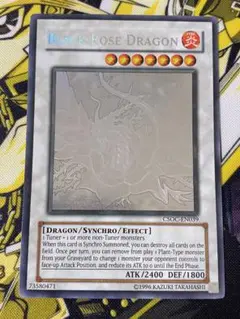 遊戯王 ブラックローズドラゴン 英語版 ホログラフィック ホロ アンリミテッド 遊戯王 ブラックローズドラゴン 英語版 ホログラフィック ホロ