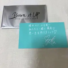 NiziUマユカ　メッセージカード　burn it up