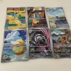 ポケモンカード 　メガドリームex arまとめ売り