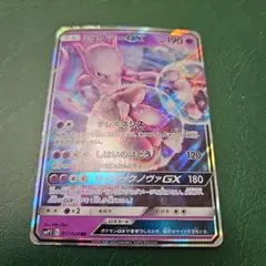 ポケモンカード ミュウツーGX RR [SMP2 017/024] - メルカリ