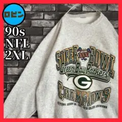 90s NFL スーパーボウル 優勝限定 袖太 裏起毛 霜降りスウェット 2XL