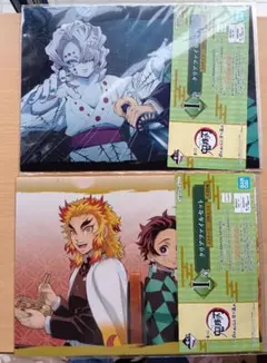 鬼滅の刃 クリアファイルセット　2種類　一番くじI賞