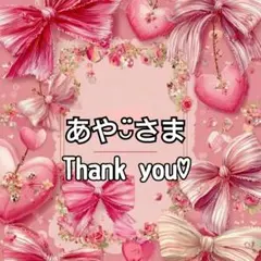 あや◡̈プロフ必読 購入時要コメントさま❤カスタムボールペン