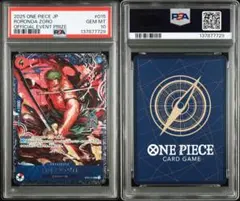 PSA10ロロノア・ゾロ C OP12-036 7729