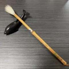 新品未使用 杭州邵芝巖筆荘 富 武林邵芝巖 精選長鋒純羊毛筆 - メルカリ