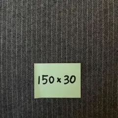 秋冬 グレー ストライプ はぎれ