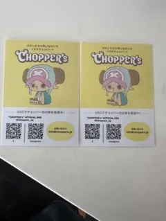 ONE PIECE BASE SHOP 特典 チョッパー CHOPPER’S