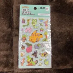 ポケモン ぷっくりシール　ぷくぷくシール