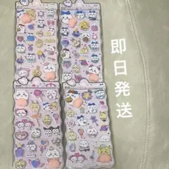 ぷにぷに　お尻シール　おしりシール　ぷっくり ちいかわ ぷくぷく　ハチワレ