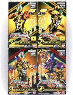 ⭐︎未開封品装動 仮面ライダーゼッツ イナズマプラズマ ＆ プラズマブースター