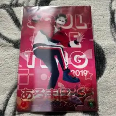 MSSP M.S.S Project レンチキュラーカード あろまほっと