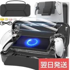 daydayup PS Portal用収納ケース 収納バッグ