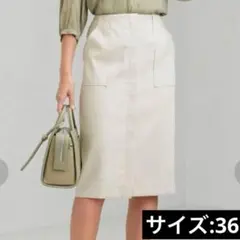 Green label relaxing タイト スカート 白