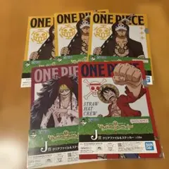 ONE PIECE A4クリアファイル 一番くじ