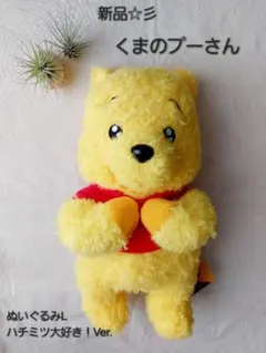 2025年最新】アミューズ プーさんの人気アイテム - メルカリ