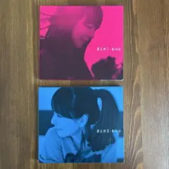 aiko まとめ1.2