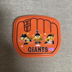 GIANTS グローブ型ランチボックス