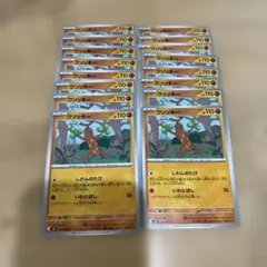 ポケカ ニンジャスピナー ウソッキー 16枚セット