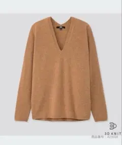 UNIQLO 3DカシミヤVネックコクーンセーター