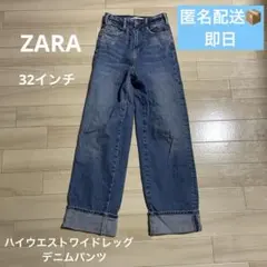 ZARA ブルー　ハイウエストワイドレッグデニムパンツ EUR 32