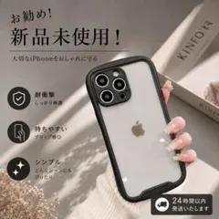 iPhone12 MINIケース ブラック シンプル 人気！耐衝撃
