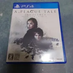 PS4 プレイグテイル イノセンス