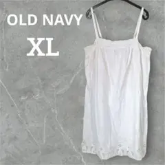 希少♡OLD NAVY 【XL】ノースリーブ ワンピース ホワイト レース 無地