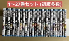 2025年最新】d.gray-man 1 初版の人気アイテム - メルカリ