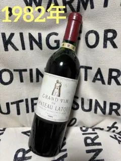 シャトー ラトゥール 1986 Chateau Latour ポイヤック 赤 - メルカリ