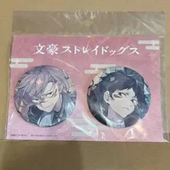 雅血の陰陽師 Letter＆Moon トレーディング缶バッジ 花山 文月 - メルカリ