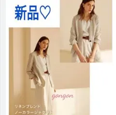 新品タグ付き♡ GU リネン ブレンド ノーカラー ジャケット S ジーユーのサムネイル
