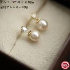 天然ダイヤモンドピアス