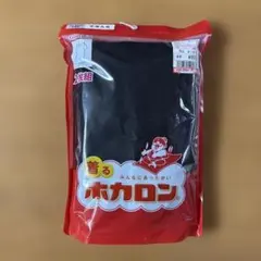 女の子　ホカロン　半袖シャツ　2枚組 140