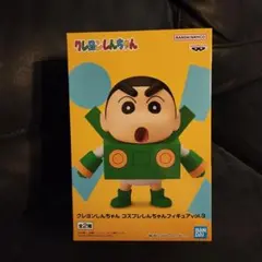 クレヨンしんちゃん コスプレフィギュア vol.3