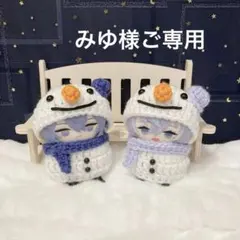 みゆ様ご専用ページ(⋆ᴗ͈ˬᴗ͈)”