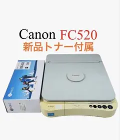 2026年最新】canon fc520の人気アイテム - メルカリ