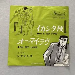 エレファントカシマシ 浮世の夢 初回限定盤 エレカシ 宮本浩次