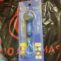 ちいかわ くるくるライトキーホルダー 人魚の島のひみつ