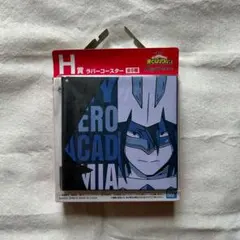 ヒロアカ　天喰環