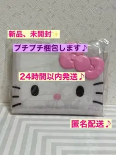 【新品、正規品】ハローキティ バインダー　キティ　サンリオ　顔　シール帳　A6