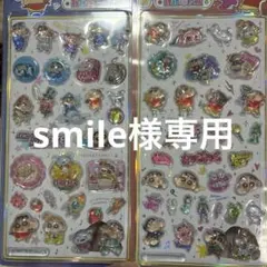 ♡メープル♡様 リクエスト 3点 まとめ商品 y様 リクエスト 3点 まとめ商品 - メルカリ