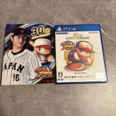 PS4 eBASEBALL パワフルプロ野球2024-2025